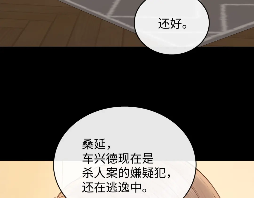 难哄 140 暗示 第85页