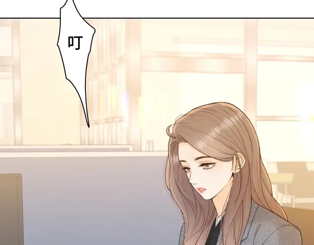 难哄 140 暗示 第7页