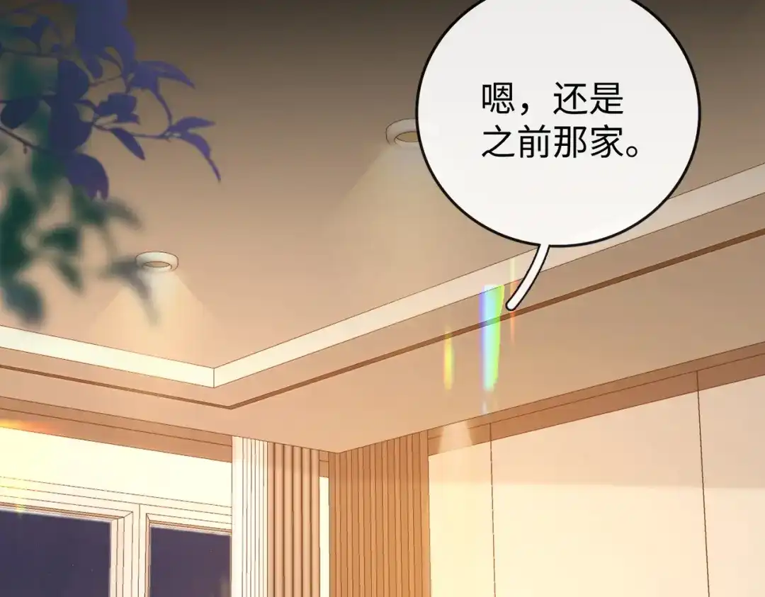 难哄 140 暗示 第83页