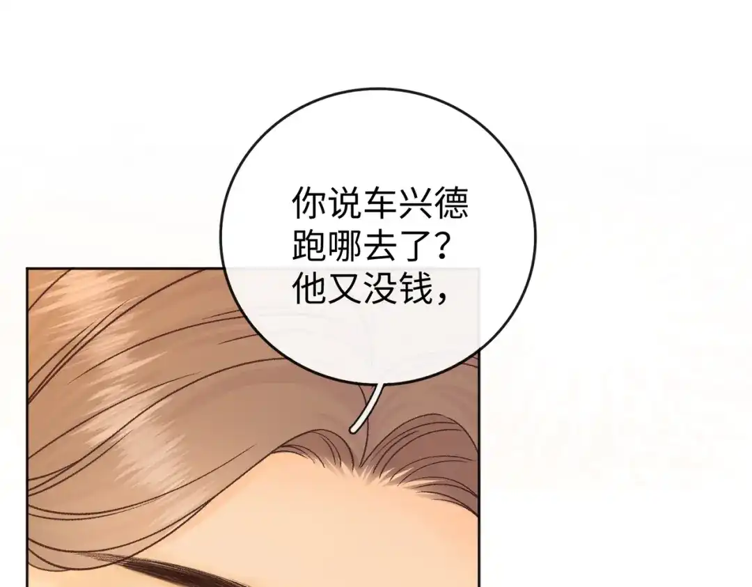 难哄 141 帮你实现 第62页