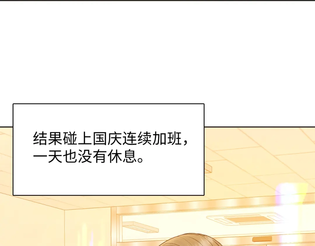 难哄 141 帮你实现 第29页