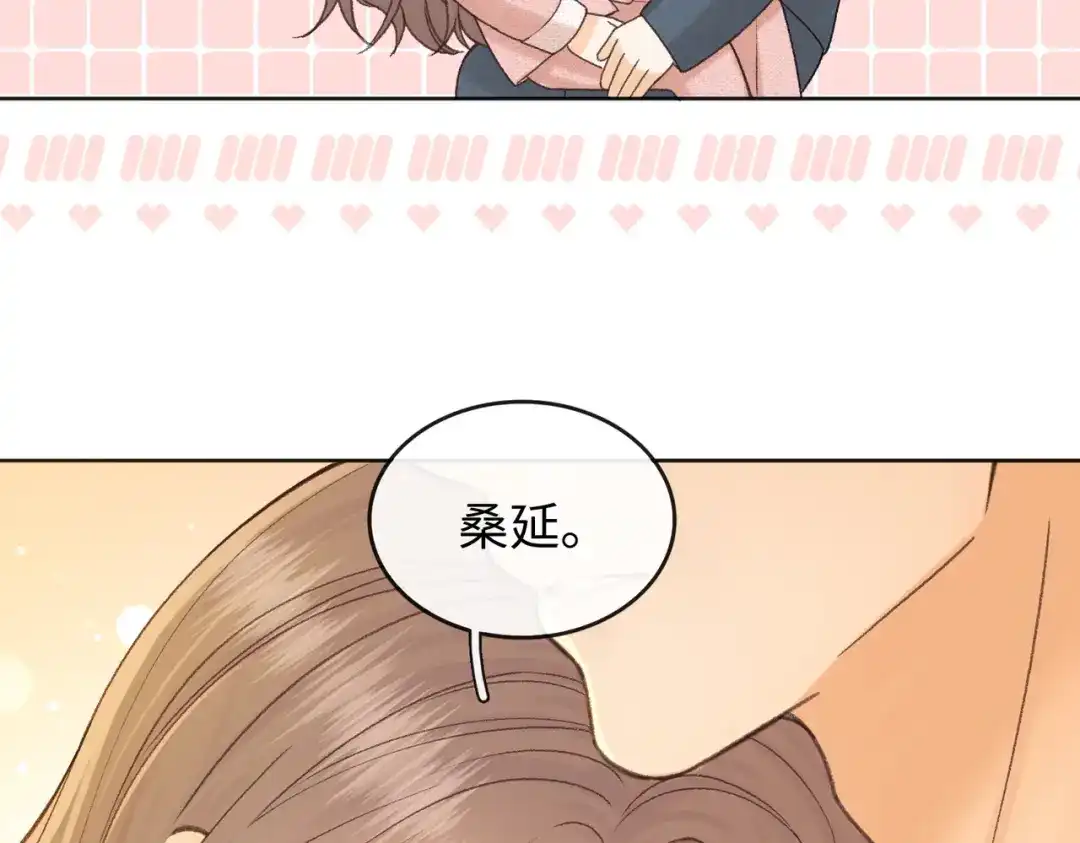 难哄 141 帮你实现 第59页
