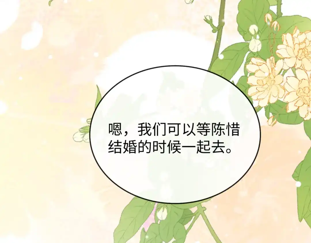 难哄 141 帮你实现 第11页