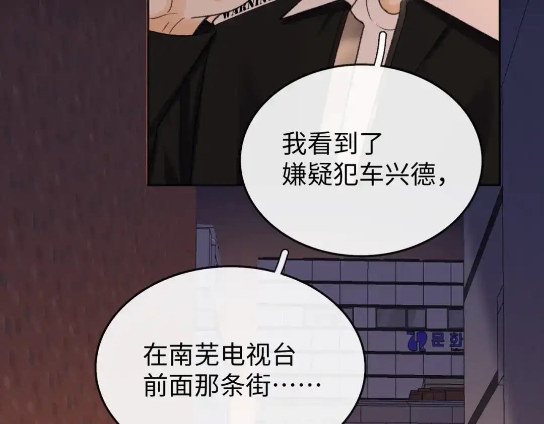 难哄 141 帮你实现 第88页