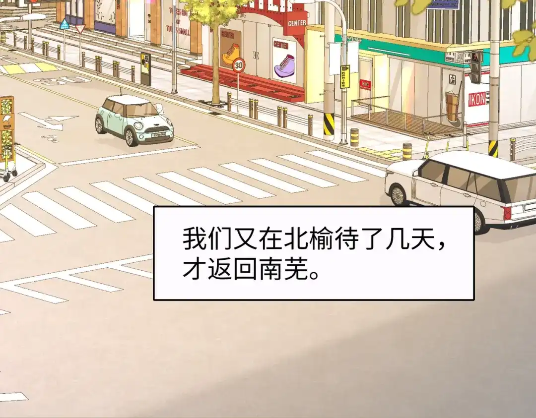 难哄 141 帮你实现 第28页