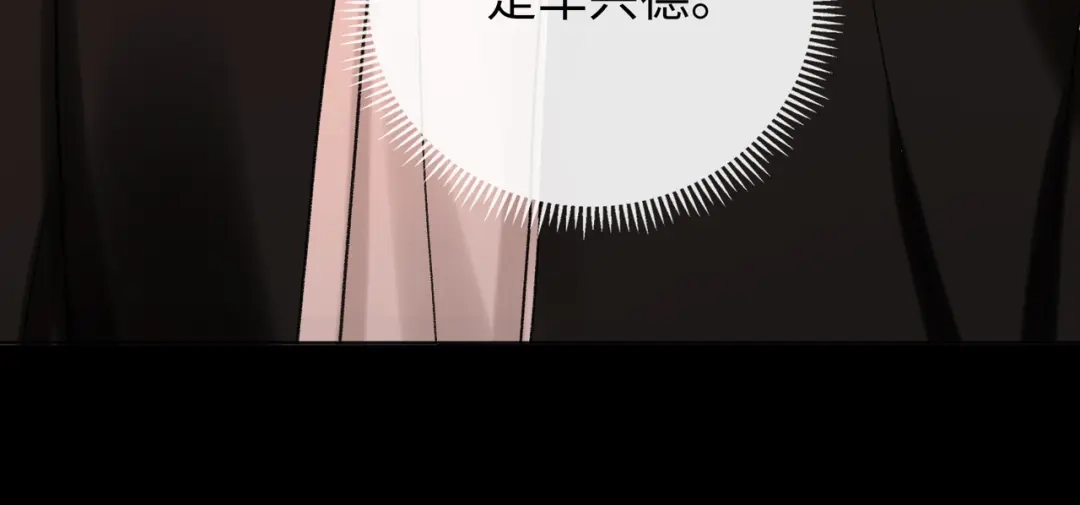 难哄 141 帮你实现 第85页