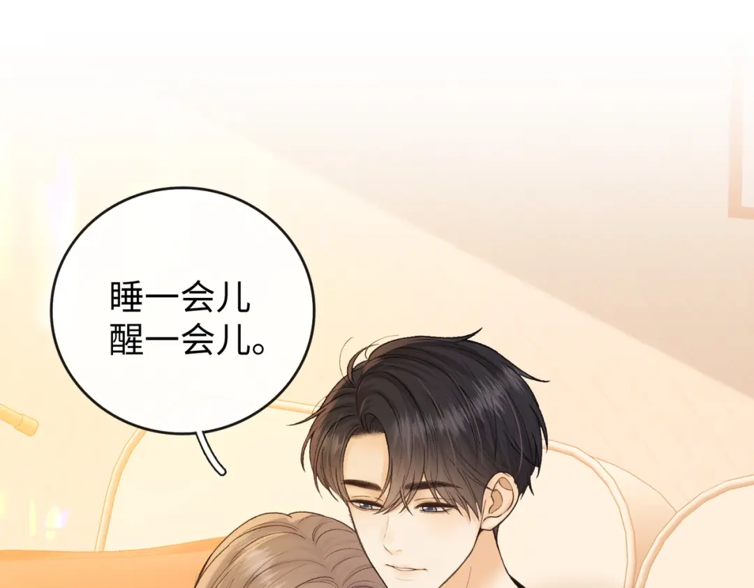 难哄 141 帮你实现 第46页