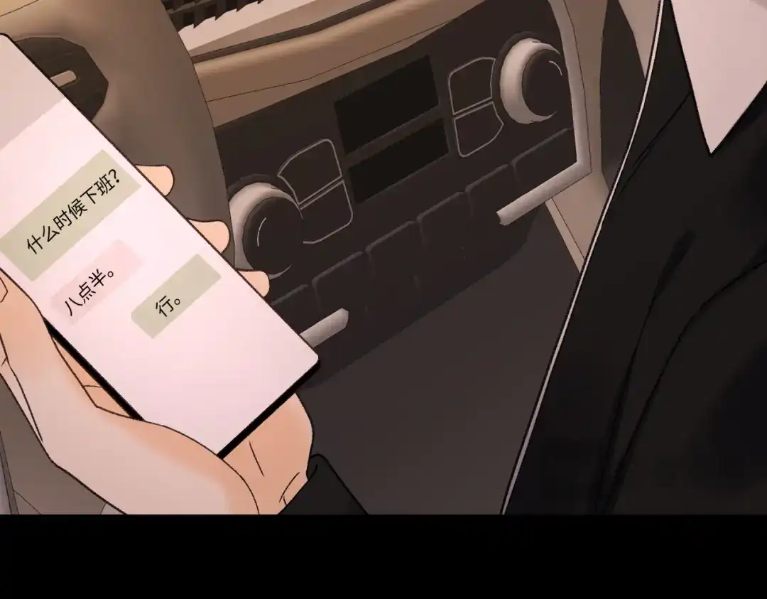 难哄 141 帮你实现 第75页