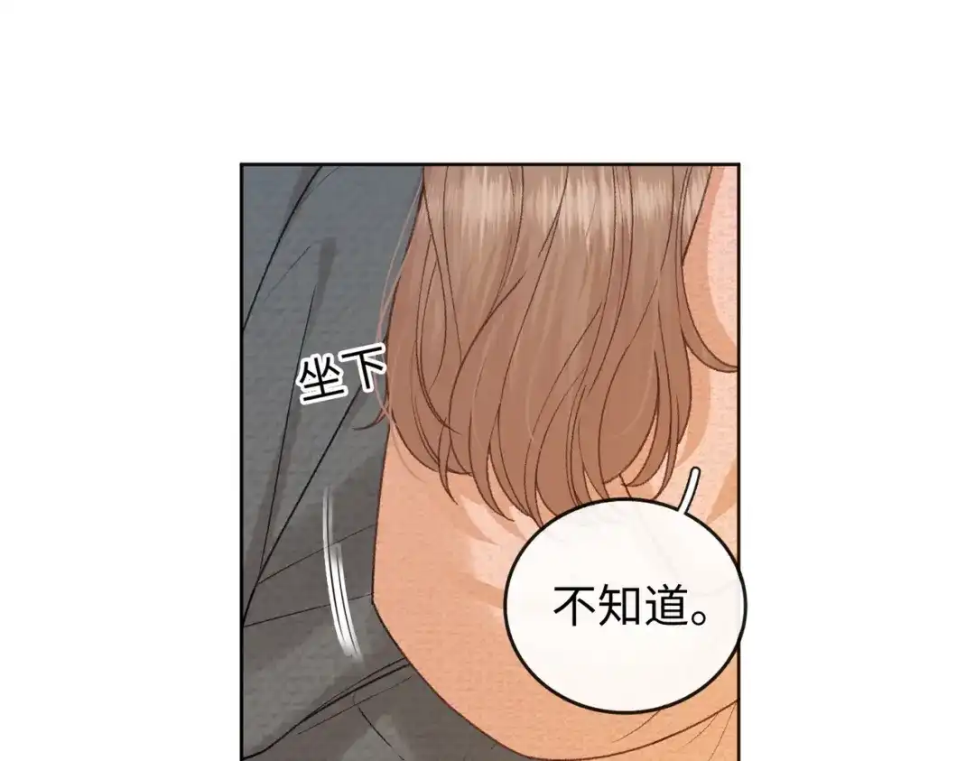难哄 141 帮你实现 第44页