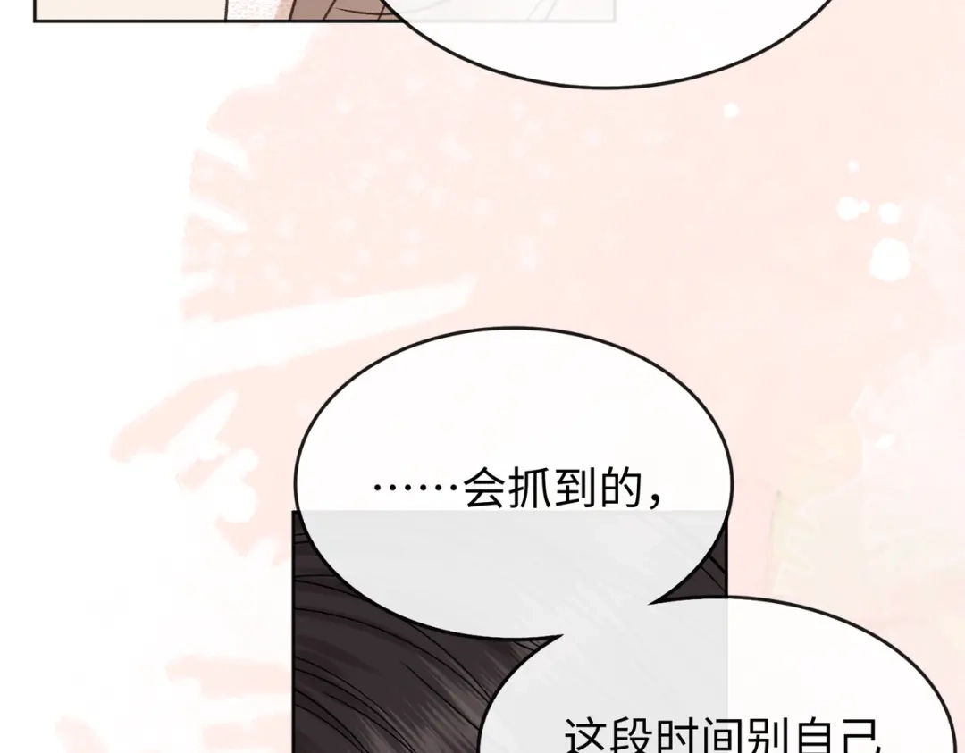 难哄 141 帮你实现 第64页