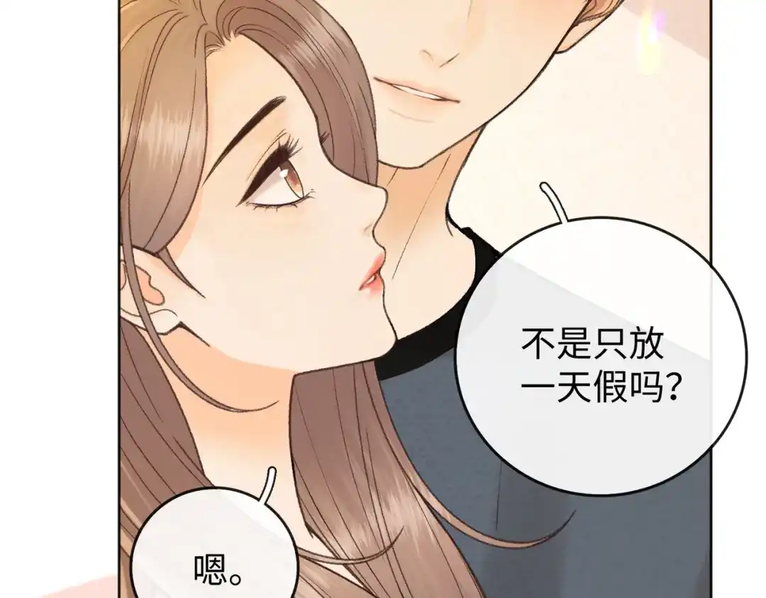 难哄 141 帮你实现 第56页