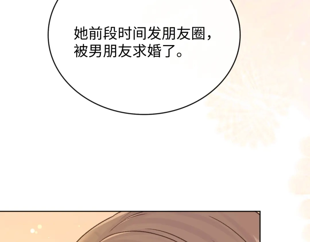 难哄 141 帮你实现 第13页