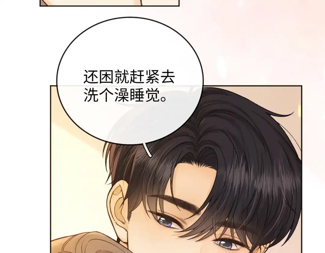 难哄 141 帮你实现 第55页