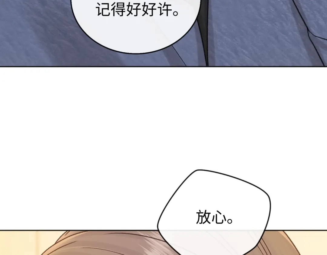 难哄 141 帮你实现 第6页