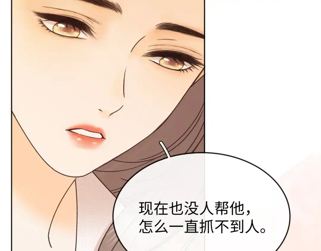 难哄 141 帮你实现 第63页