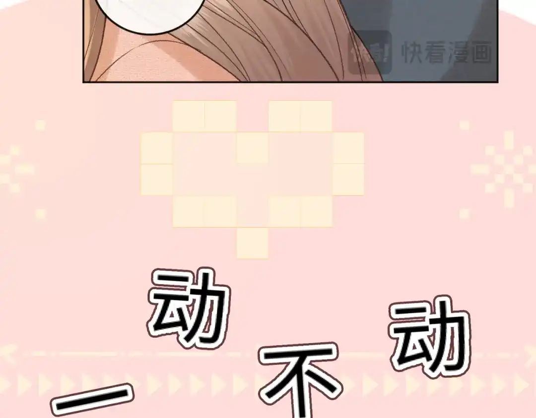 难哄 141 帮你实现 第57页