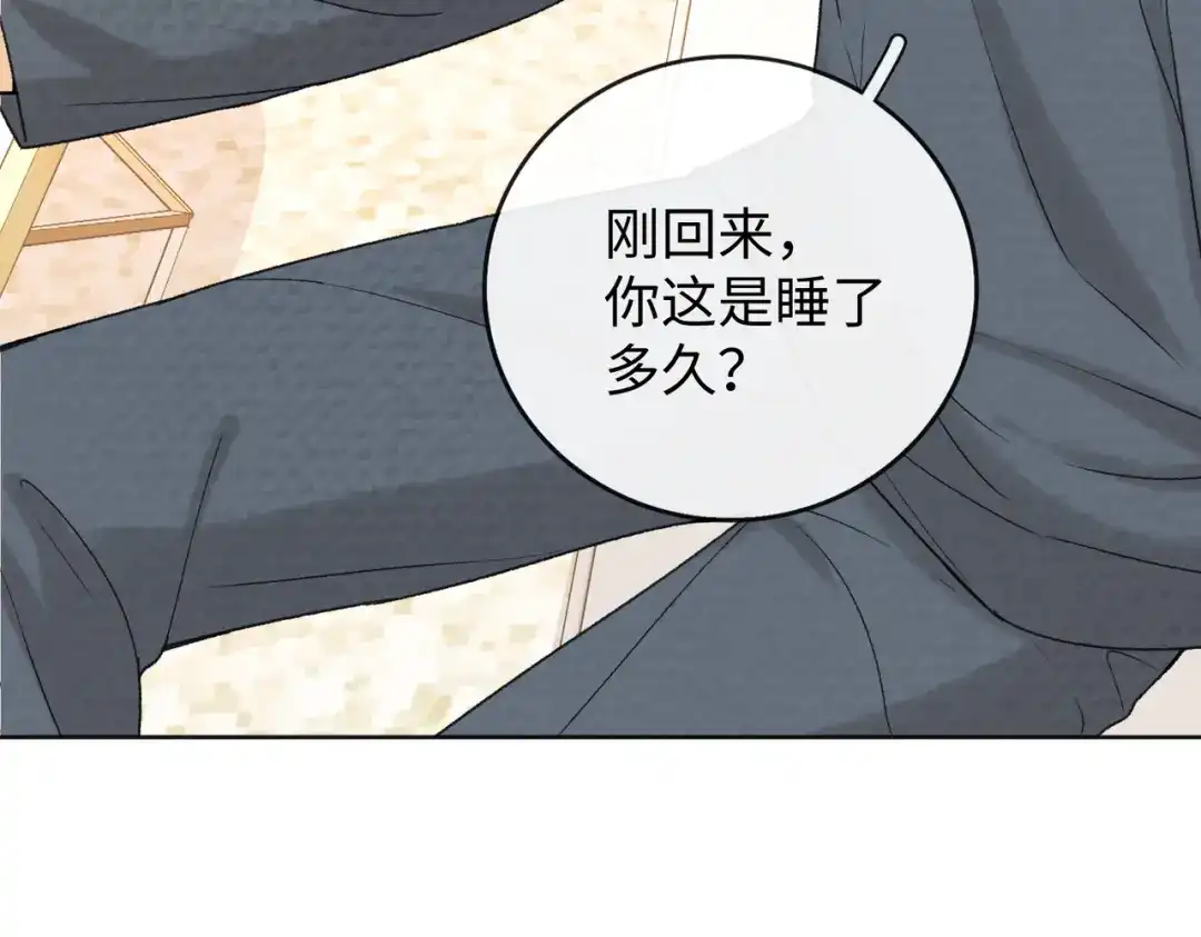 难哄 141 帮你实现 第43页