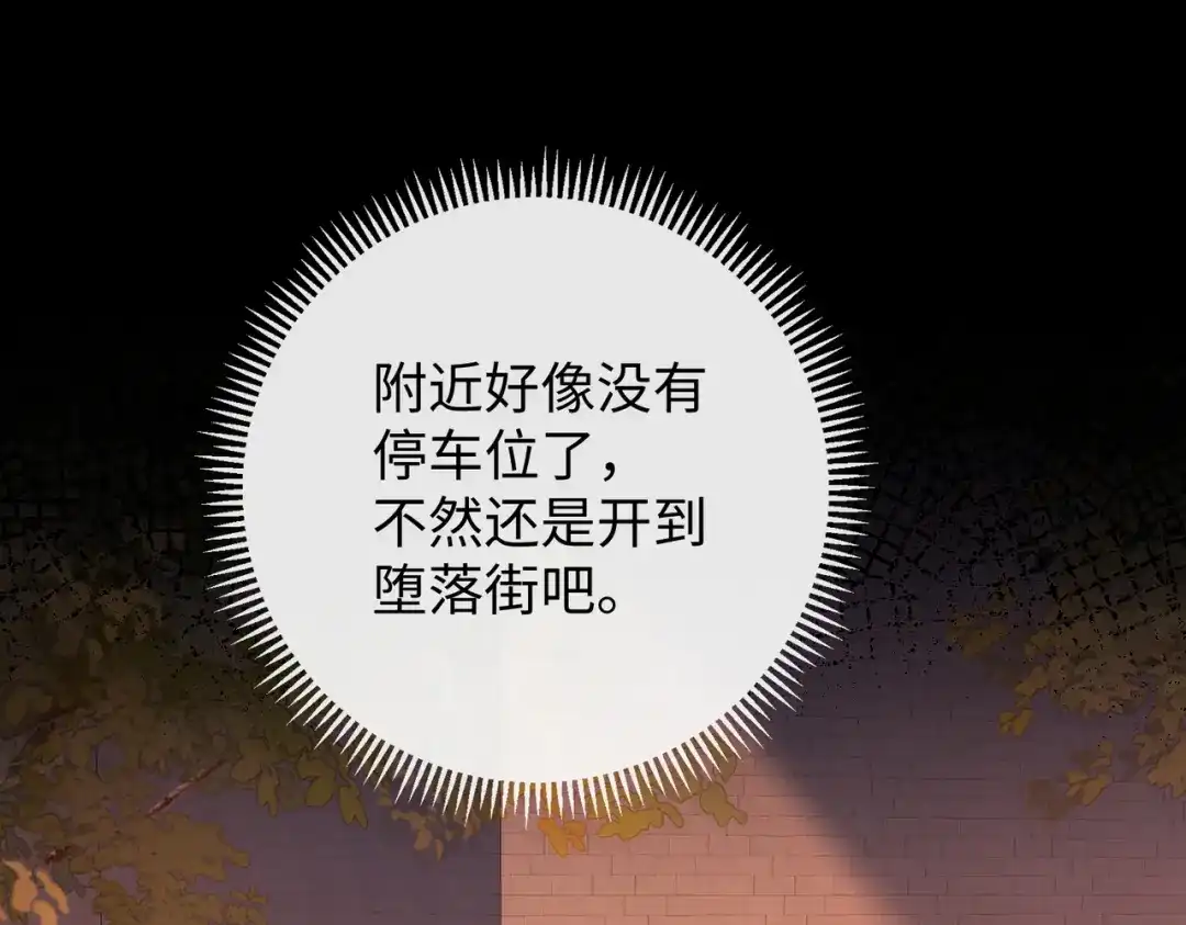 难哄 141 帮你实现 第77页