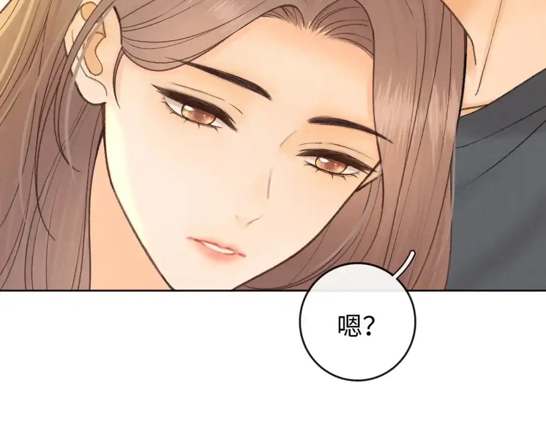 难哄 141 帮你实现 第60页