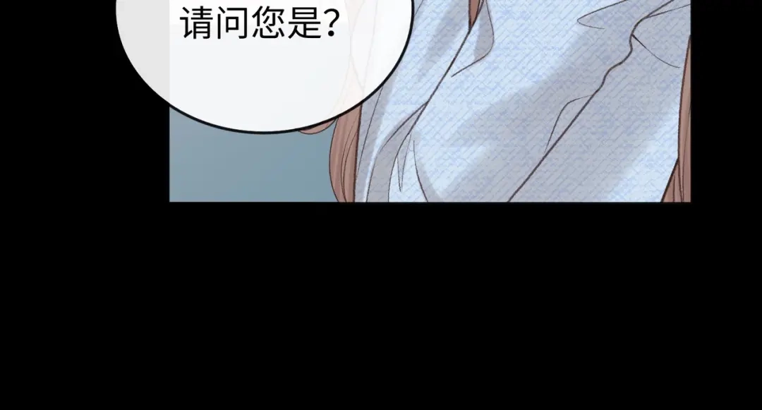 难哄 142 受伤？ 第47页