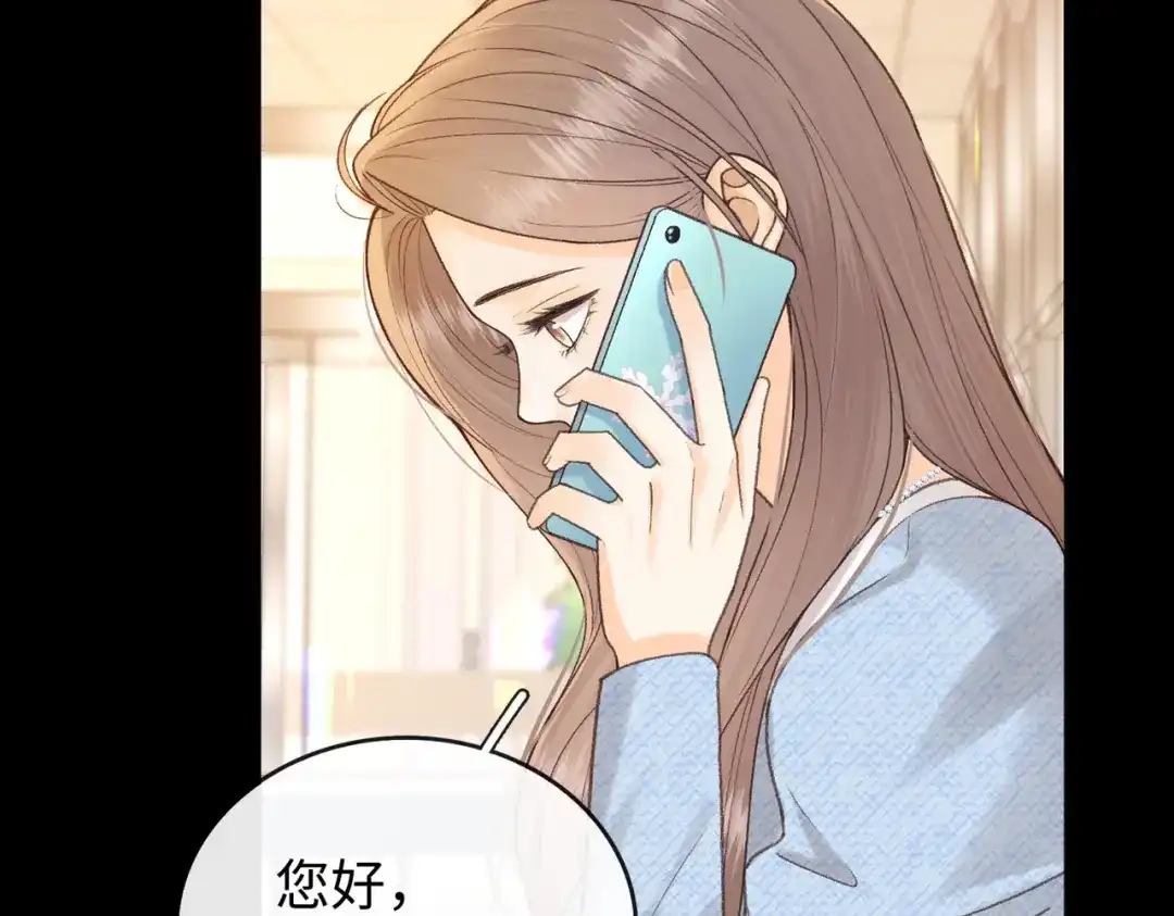 难哄 142 受伤？ 第46页