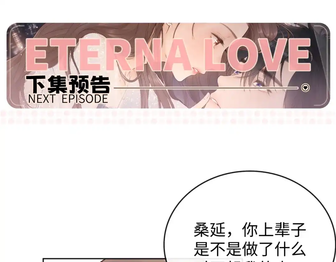难哄 142 受伤？ 第113页