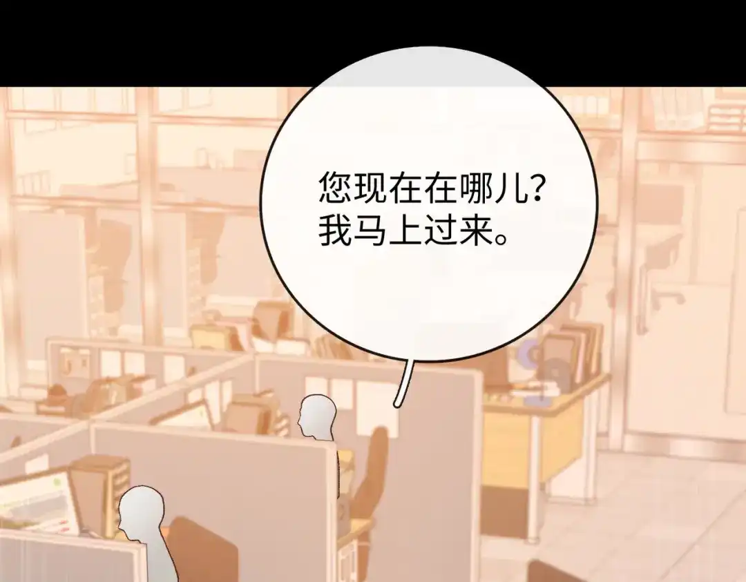 难哄 142 受伤？ 第60页