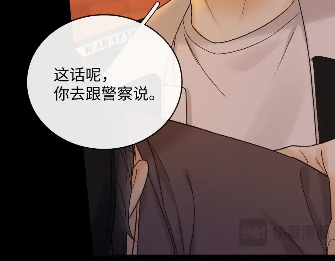 难哄 142 受伤？ 第19页