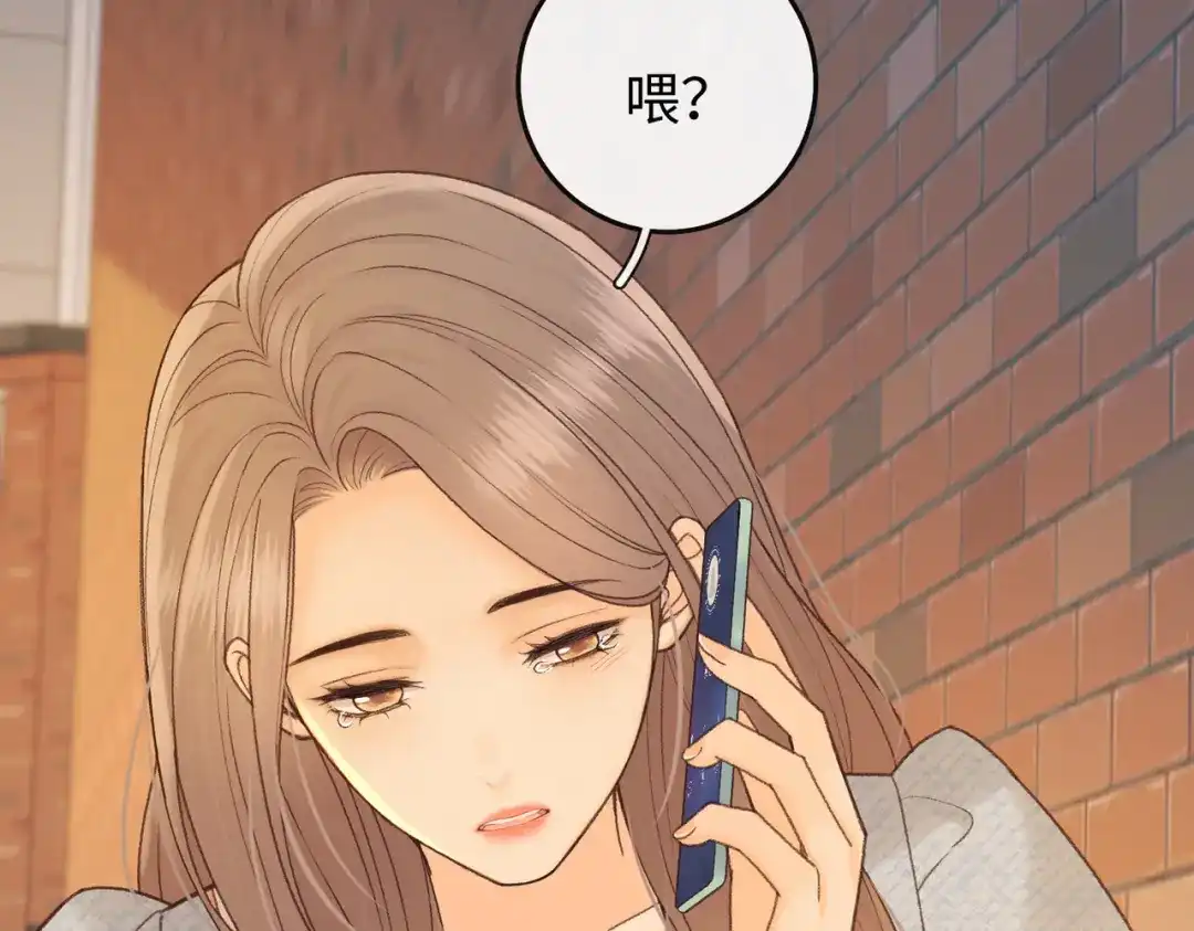 难哄 142 受伤？ 第101页