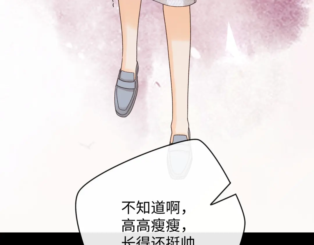 难哄 142 受伤？ 第57页