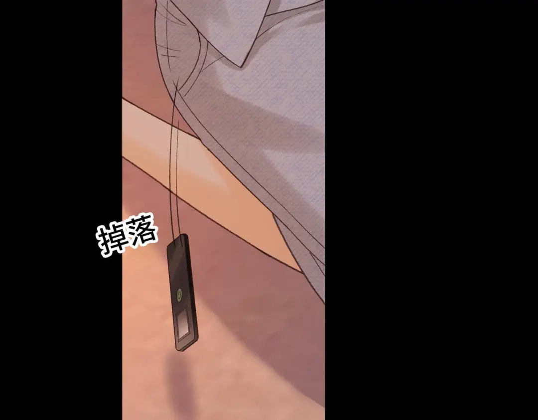 难哄 142 受伤？ 第81页