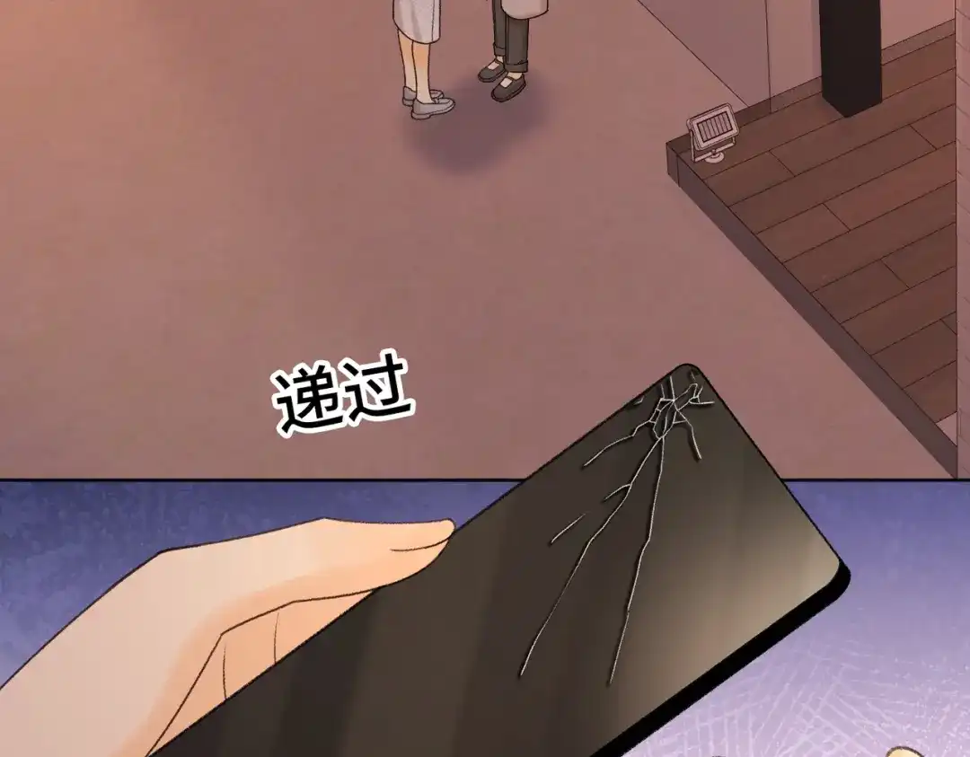 难哄 142 受伤？ 第65页