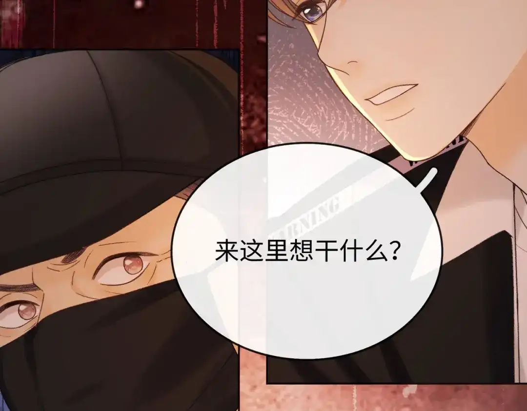 难哄 142 受伤？ 第11页