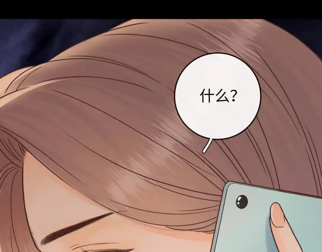 难哄 142 受伤？ 第52页
