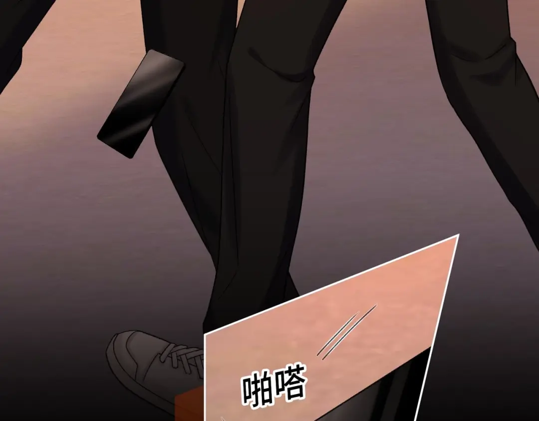 难哄 142 受伤？ 第24页