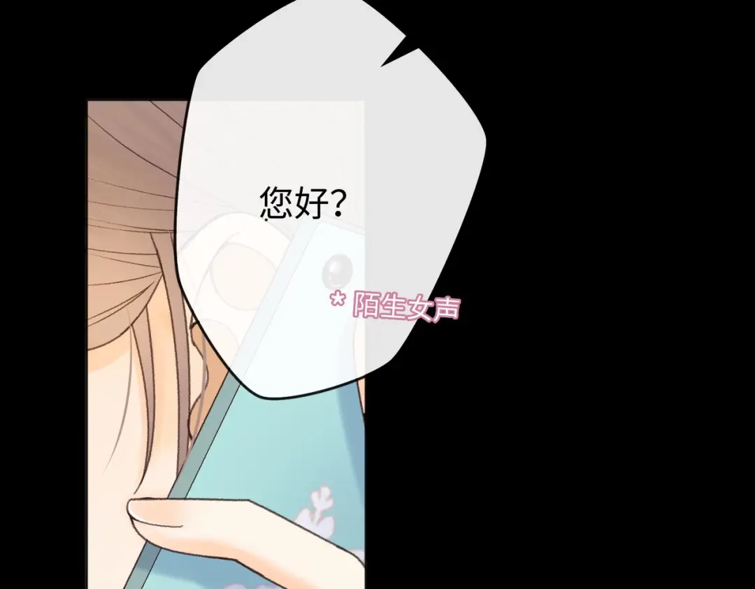难哄 142 受伤？ 第44页