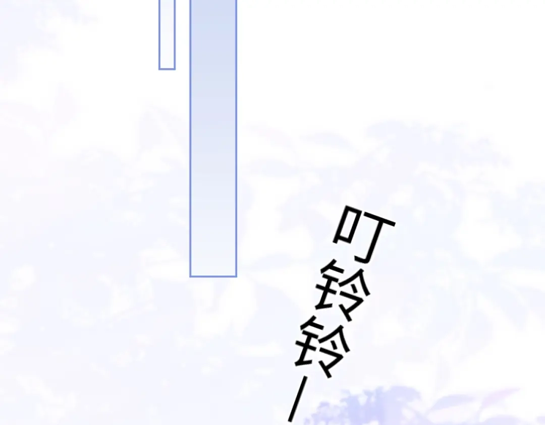 难哄 142 受伤？ 第94页