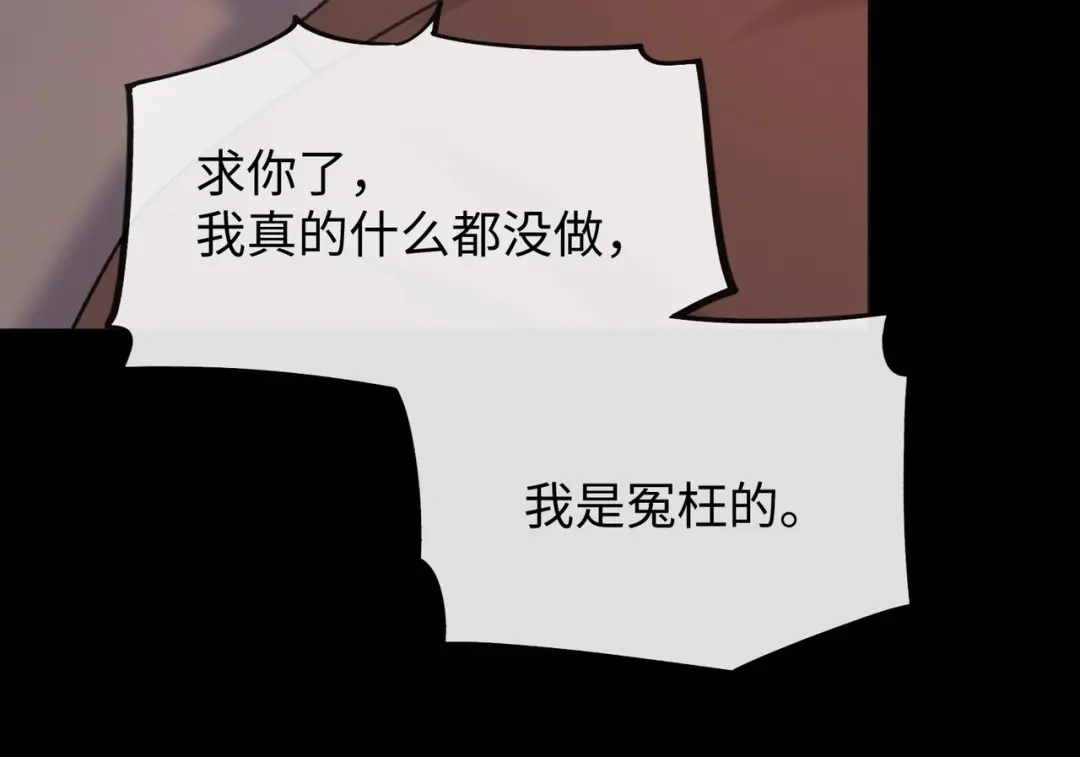 难哄 142 受伤？ 第17页