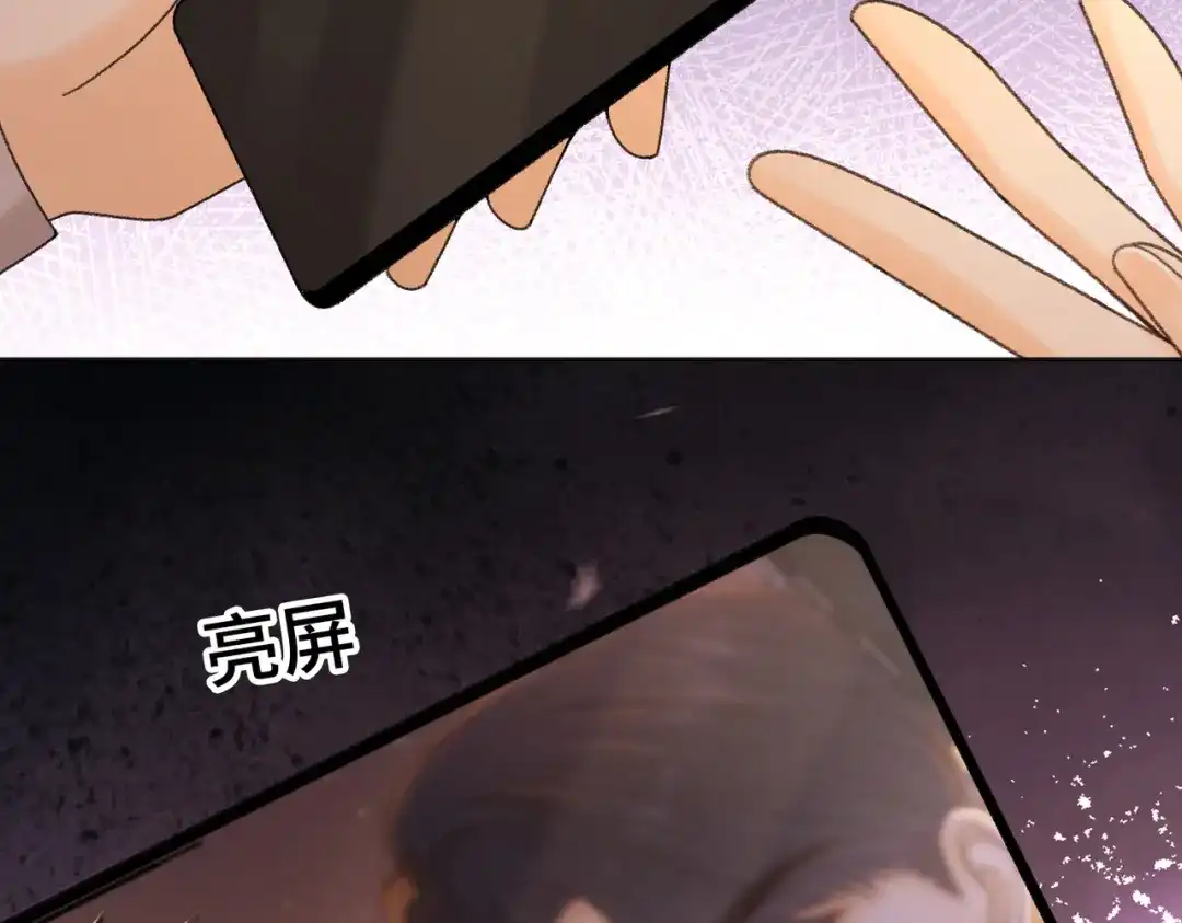 难哄 142 受伤？ 第66页