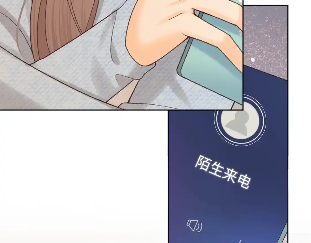 难哄 142 受伤？ 第97页