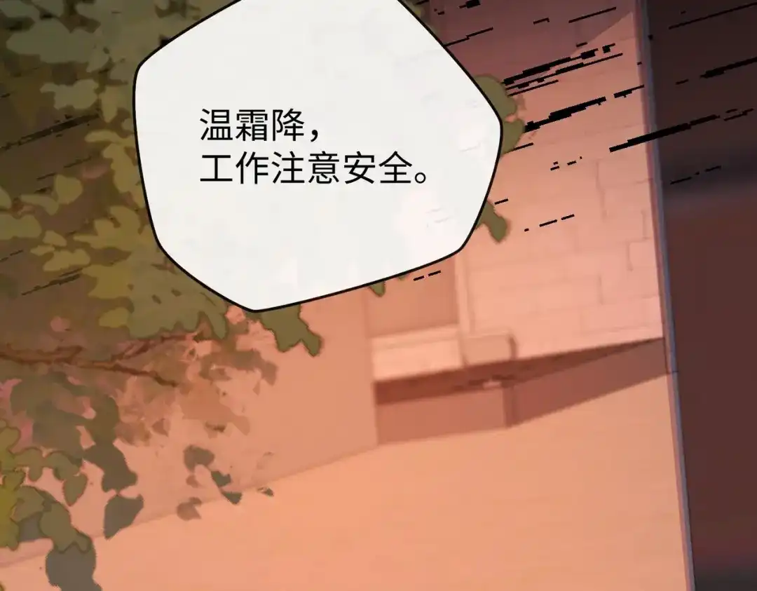 难哄 142 受伤？ 第84页