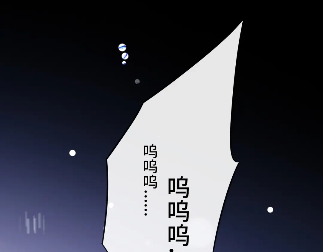 难哄 142 受伤？ 第90页