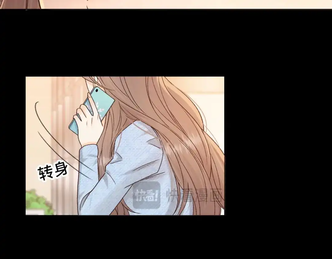 难哄 142 受伤？ 第59页