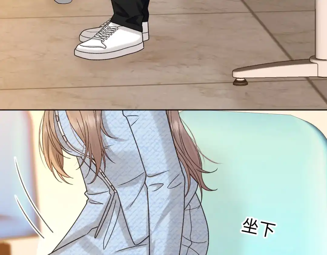难哄 143 抓住了阴影 第16页