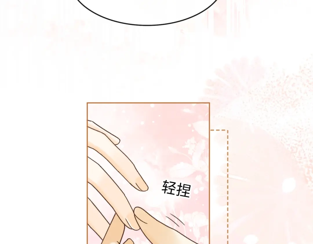 难哄 143 抓住了阴影 第39页
