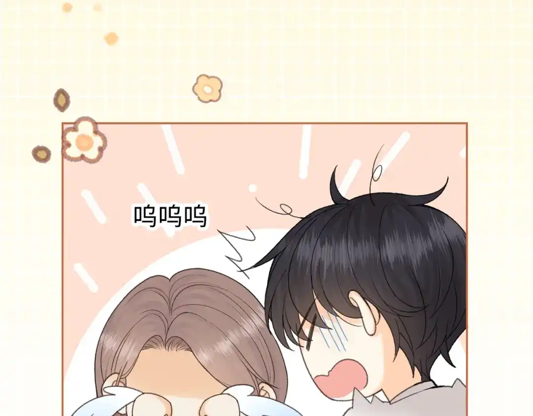 难哄 143 抓住了阴影 第94页