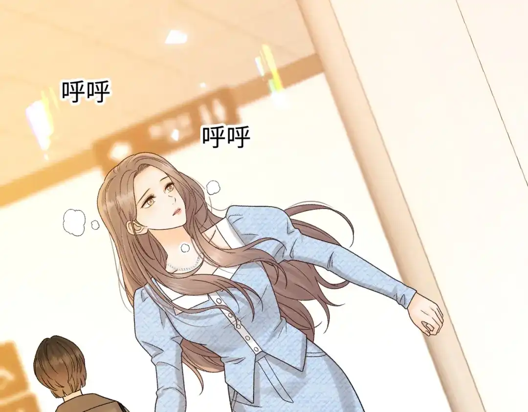 难哄 143 抓住了阴影 第6页