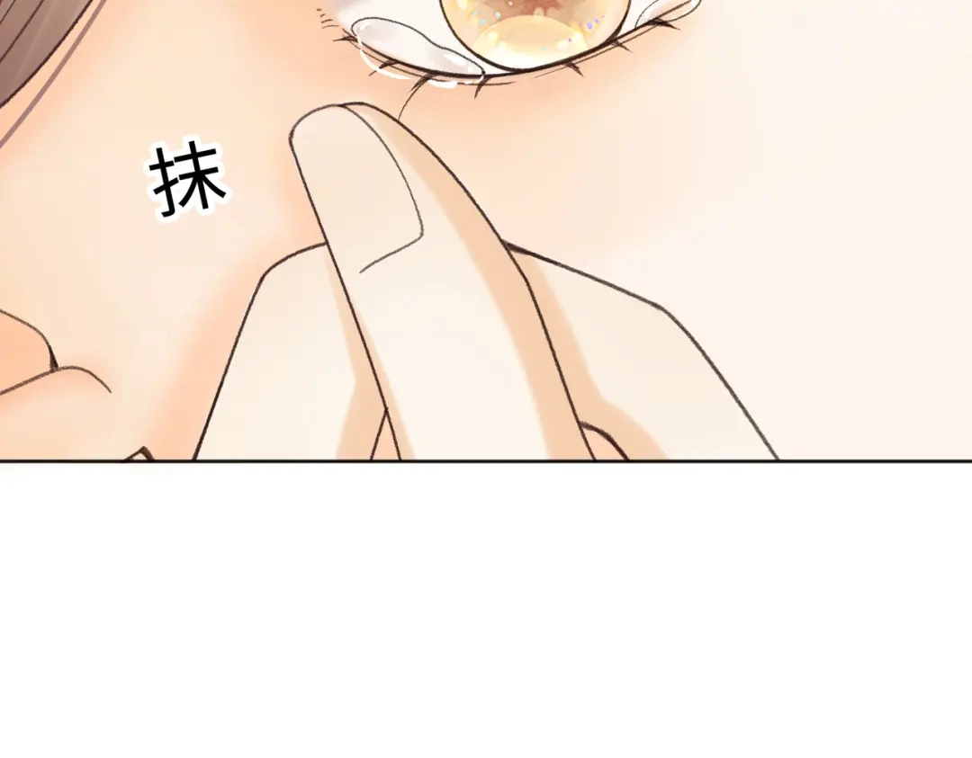 难哄 143 抓住了阴影 第56页