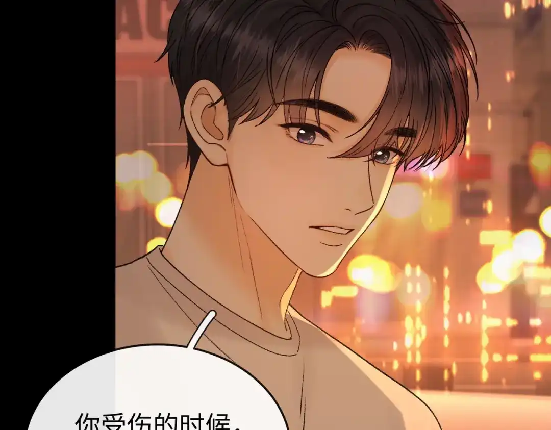 难哄 144 真的生气了 第64页