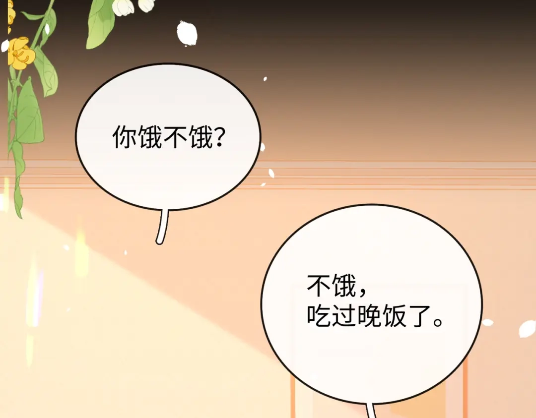 难哄 145 帮忙洗澡 第6页
